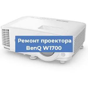 Замена системной платы на проекторе BenQ W1700 в Волгограде